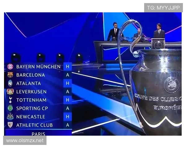 巴黎圣日耳曼欧冠冠军目标受关注，争冠形势与稳定性面临考验