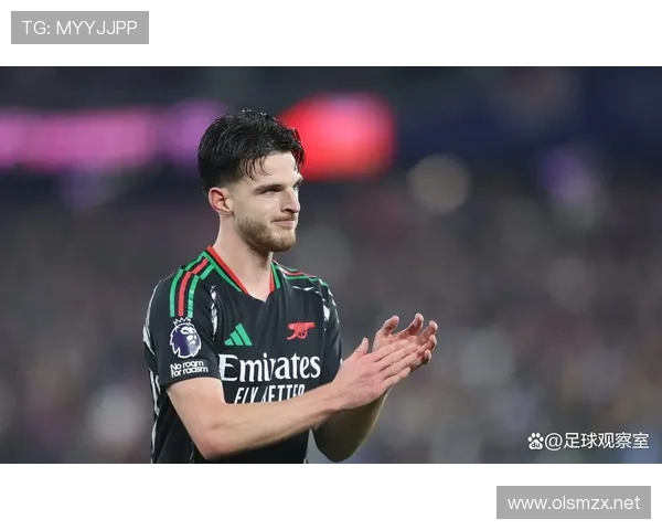 赖斯转会阿森纳争议：是否存在被高估质疑与战术角色适配问题