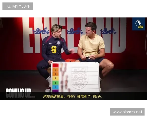 福登vs格拉利什 同位置竞争战术适配差距在哪